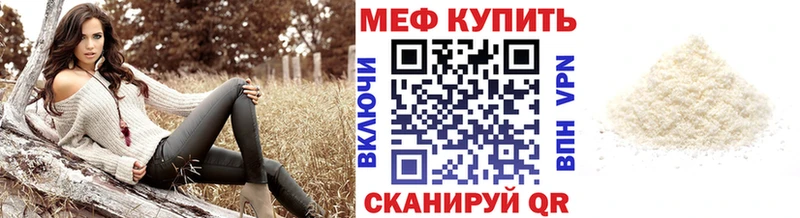 Какие есть наркотики Нефтеюганск Галлюциногенные грибы  Cocaine  МЕФ  МЕТАМФЕТАМИН  Конопля 
