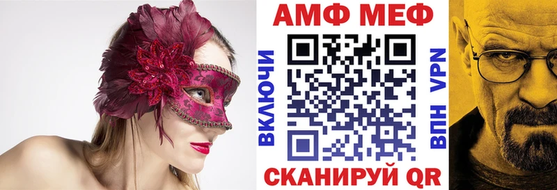 АМФЕТАМИН Premium  Нефтеюганск 