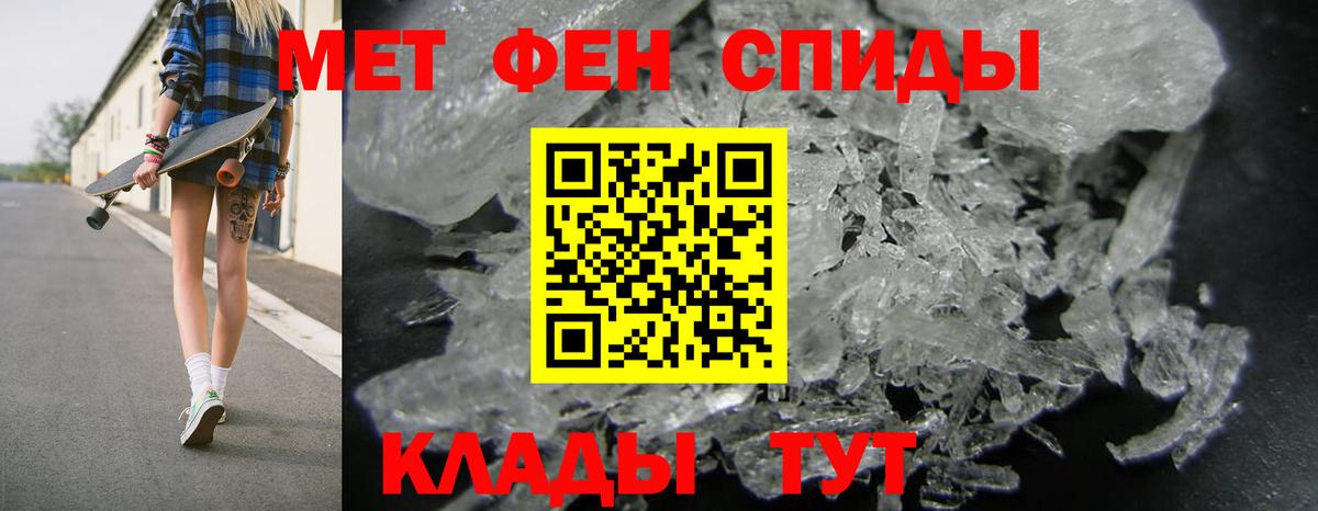 Amphetamine Premium  Вход с VPN  Нефтеюганск 