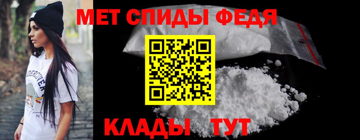 Amphetamine 97% Нефтеюганск