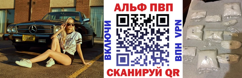 APVP мука  Нефтеюганск 