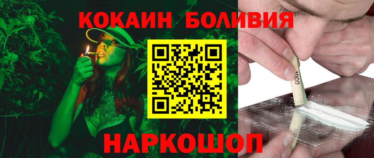 Кокаин 99% Нефтеюганск