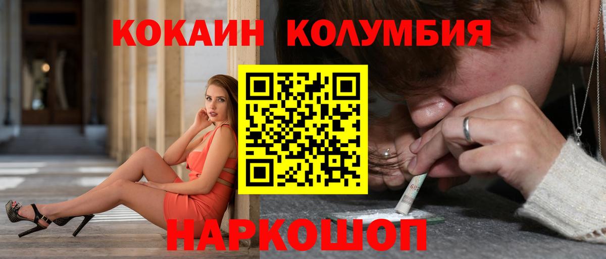 Кокаин Перу  Вход с VPN  Нефтеюганск  Cocaine 98% 