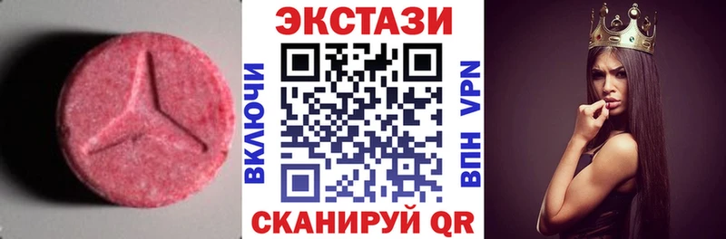 ЭКСТАЗИ бентли  Нефтеюганск 