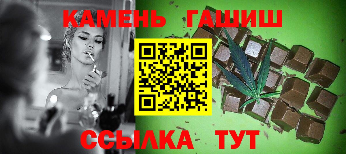 Гашиш индика сатива Нефтеюганск