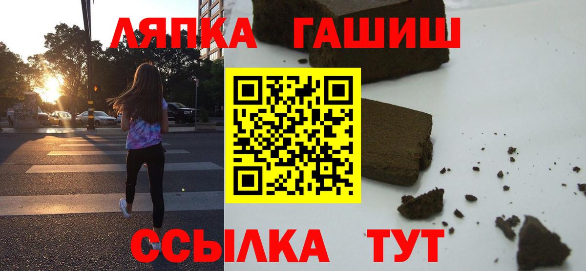 Марихуана  ГАШИШ  КЕТАМИН  МЕФ   ГАШ  Alpha-PVP СОЛЬ кристаллы  Нефтеюганск  Кокаин  Вход с VPN 