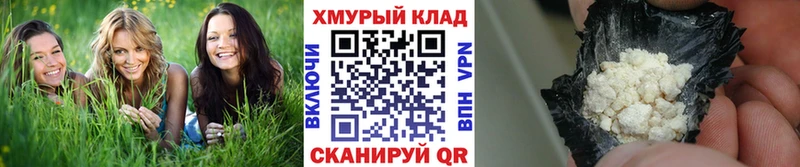 ГЕРОИН хмурый Нефтеюганск