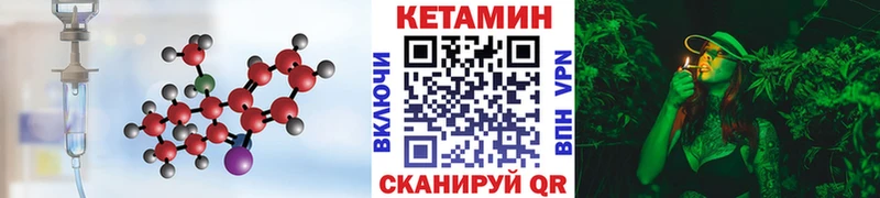 купить наркотики сайты  Нефтеюганск  Кетамин VHQ 