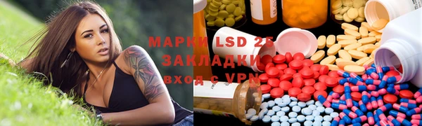 кокаин перу Абинск