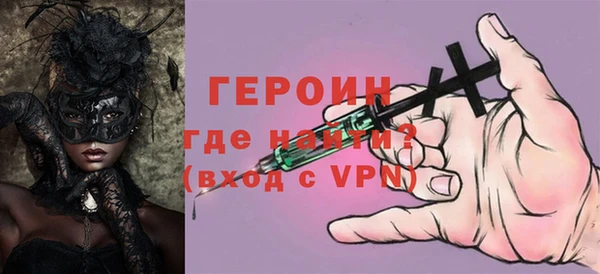 кокаин перу Абинск