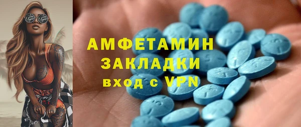 кокаин перу Абинск