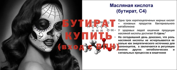 ПСИЛОЦИБИНОВЫЕ ГРИБЫ Абдулино