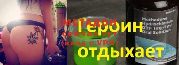 кокаин перу Абинск