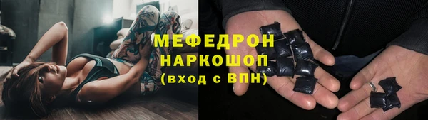 кокаин перу Абинск