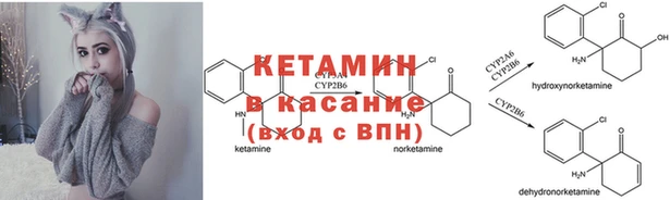 кокаин перу Абинск