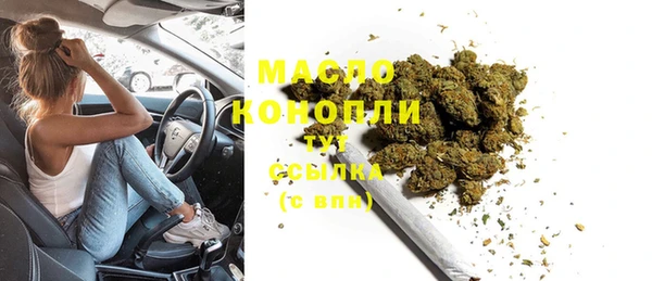 ПСИЛОЦИБИНОВЫЕ ГРИБЫ Абдулино