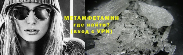 дживик Абаза