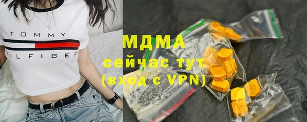 кокаин перу Абинск