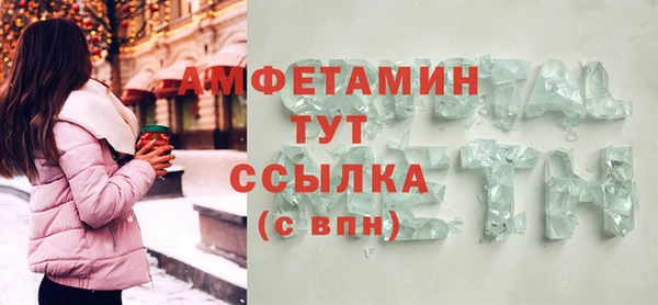ПСИЛОЦИБИНОВЫЕ ГРИБЫ Абдулино