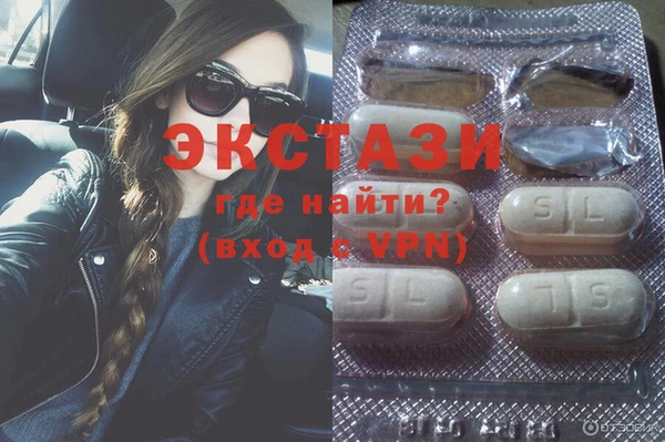 ПСИЛОЦИБИНОВЫЕ ГРИБЫ Абдулино