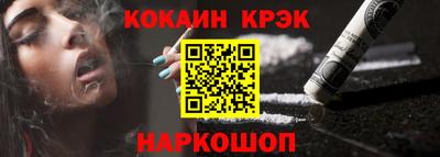 гашик Жуковский