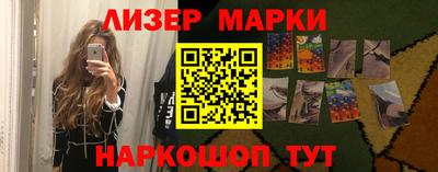 гашик Жуковский