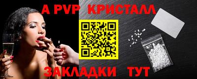 гашик Жуковский