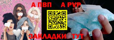 скорость Заволжье