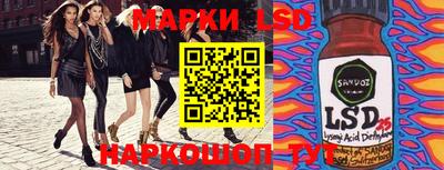 гашик Жуковский