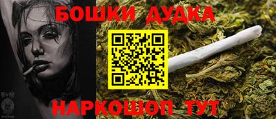 гашик Жуковский