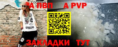 скорость Заволжье
