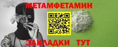 гашик Жуковский