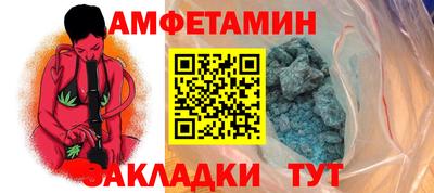 скорость Заволжье