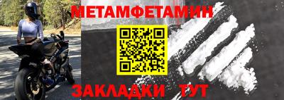 гашик Жуковский