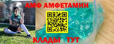скорость Заволжье