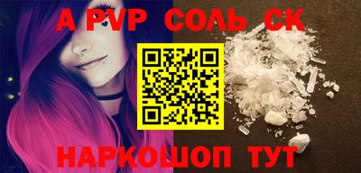 скорость Заволжье