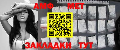 гашик Жуковский