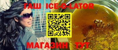твердый Заводоуковск