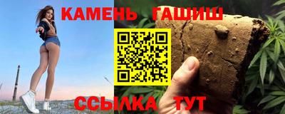 твердый Заводоуковск