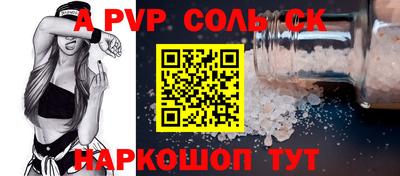 скорость Заволжье