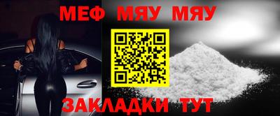 твердый Заводоуковск