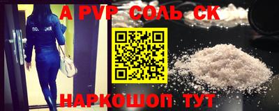 твердый Заводоуковск