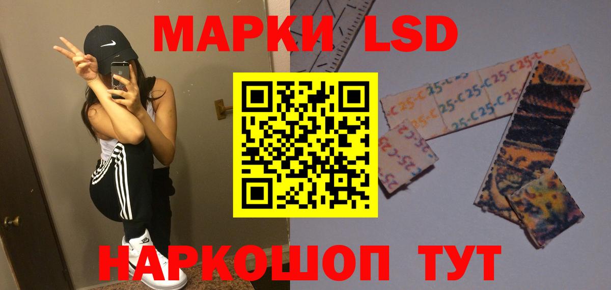 ЛСД экстази  Вход с VPN  ЛСД экстази ecstasy  Нефтеюганск  LSD-25 экстази кислота 