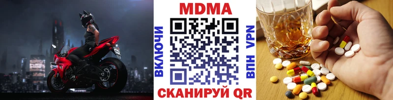 MDMA кристаллы Нефтеюганск