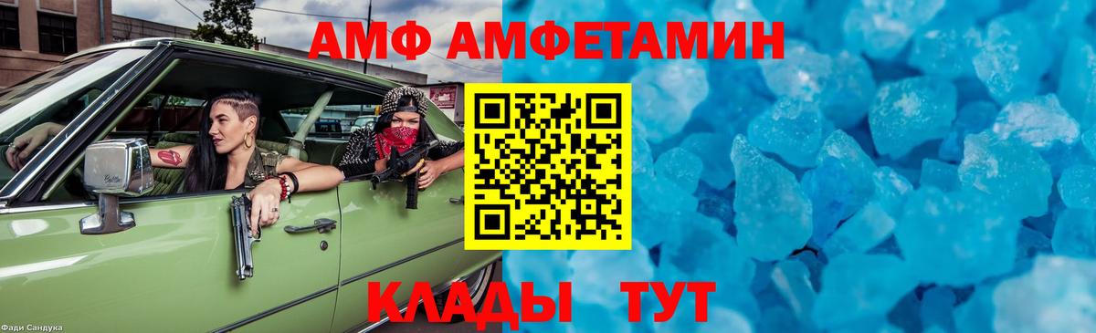 Первитин Methamphetamine Нефтеюганск