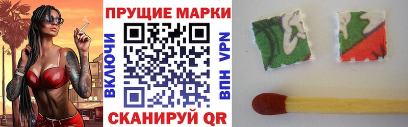 Марки NBOMe 1,8мг  купить   Нефтеюганск 