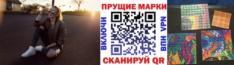 Марки 25I-NBOMe 1,5мг Нефтеюганск