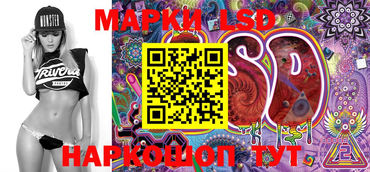 Марки N-bome 1,8мг Нефтеюганск